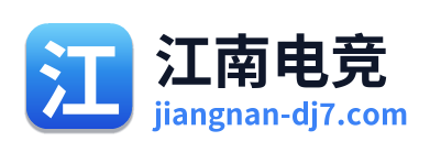 江南电竞 Logo